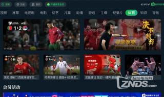 2022年南美世预赛赛程 2022年南美世预赛赛程